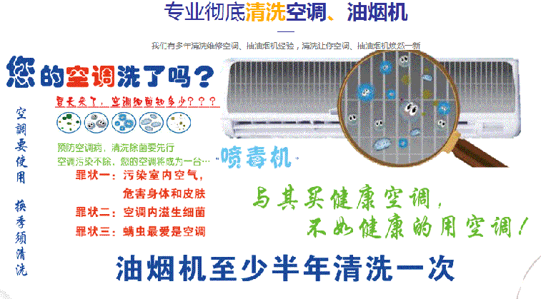 诸暨空调维修售后服务中心电话在哪里找